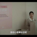 尤美刚出场,惊艳众人眼球