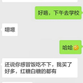 怎么跟小姐姐聊幽默话术,与小姐姐畅聊的甜蜜秘诀