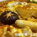 小姐姐吃年糕鱼饼,小姐姐的独特味蕾体验