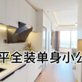 常熟公寓小姐姐多吗,魅力生活尽在此处