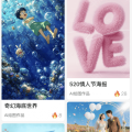 聚量库：构建 AI 作品版权交易新生态2025年6月23日