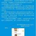 小逗逗微博账号,趣味生活，欢乐分享
