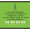 转让写真馆,写真馆转让背后的故事与展望