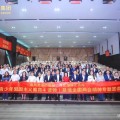 王心怡亿图全景图库深港湾区联动学习两会精神！宣讲座谈会在波顿基地圆满举办