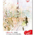 顾漫写真,捕捉时光里的浪漫瞬间